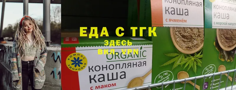 Cannafood конопля  Дубовка 