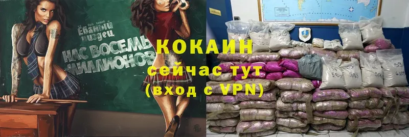 Cocaine VHQ  Дубовка 