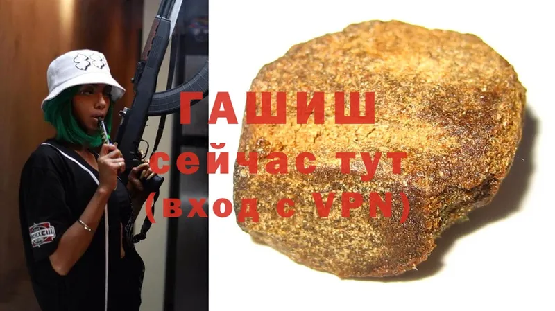 Гашиш Изолятор  Дубовка 