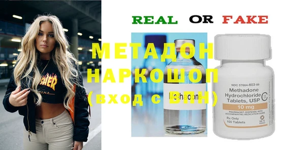 MDMA Premium VHQ Балахна