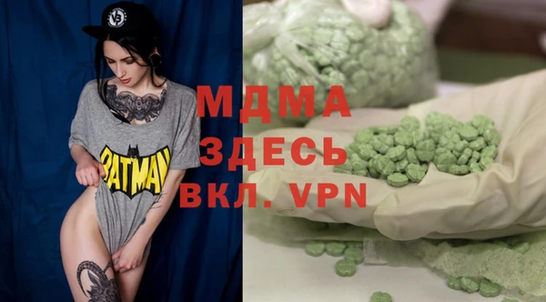 MDMA Premium VHQ Балахна