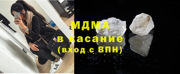 MDMA Premium VHQ Балахна