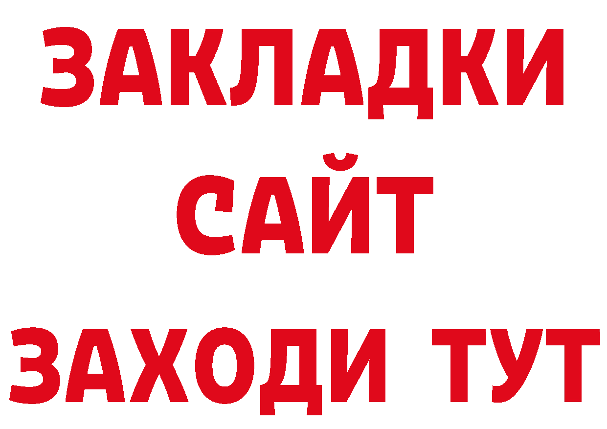 Альфа ПВП СК ссылки сайты даркнета блэк спрут Дубовка