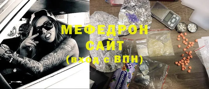 МЕФ mephedrone  Дубовка 